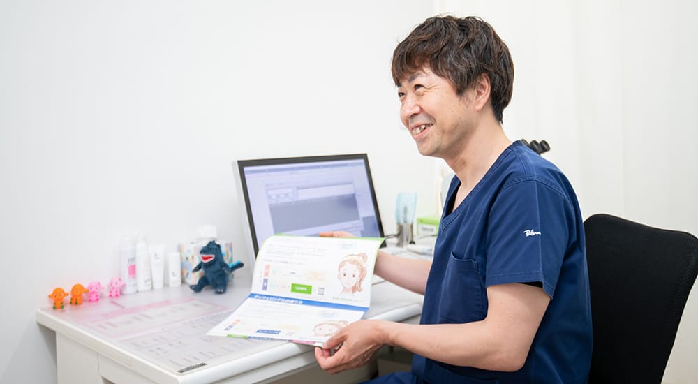 町田市木曽西の皮膚科、形成外科 あとう皮膚科・形成外科クリニック